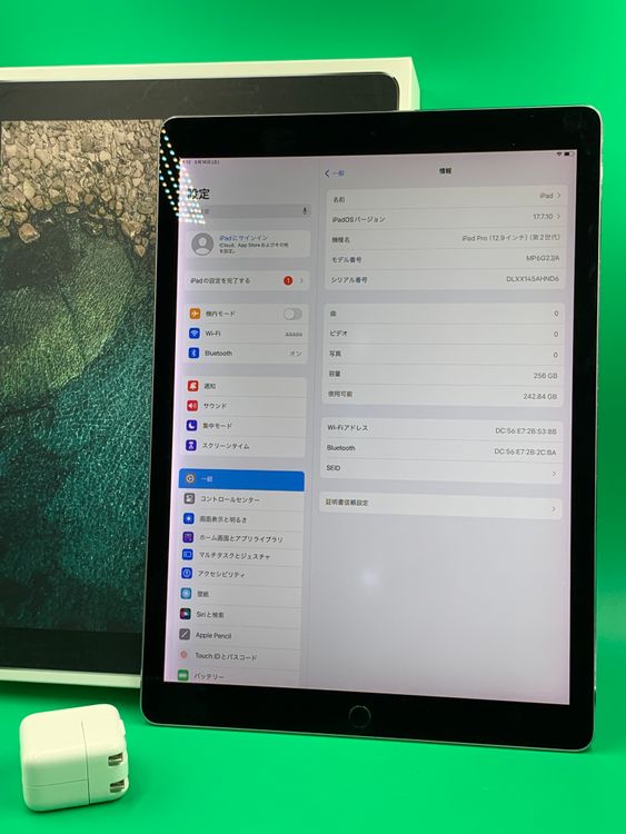 iPad Pro 12.9インチ（第2世代） 商品一覧｜ムスビー【中古スマホ