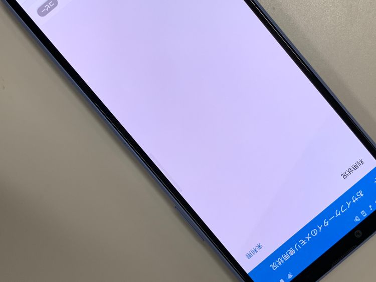 ���������� Xperia 10 III 128GB SIM�ե꡼ ���������ɹ� au ��