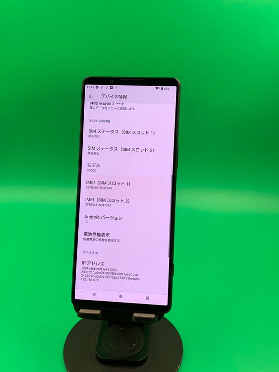 ����� Xperia 1 V 256GB �֥�å� SIM�ե꡼ ���������ɹ� KDDI ��