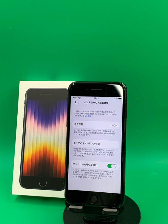 ���Хåƥ꡼���� iPhone SE ��3���� 64GB SIM�ե꡼ au �� �ߥåɥʥ���