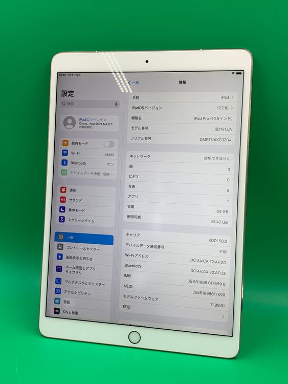 ����� iPad Pro 10.5����� Wi-Fi+Cellular 64GB �������������