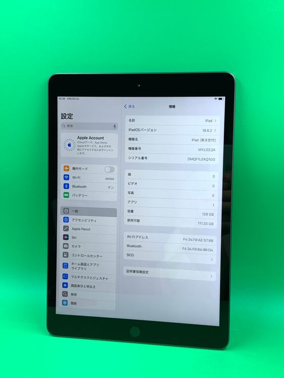 iPad(第8世代)（B「多少の傷や汚れがある」以上・） 商品一覧