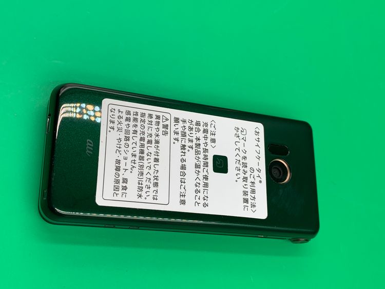 ������ AQUOS K SHF34 8GB ������륰�꡼�� KDDI ��