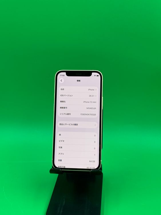 ������ iPhone 12 mini 64GB SIM�ե꡼ ��������100% KDDI �� H2