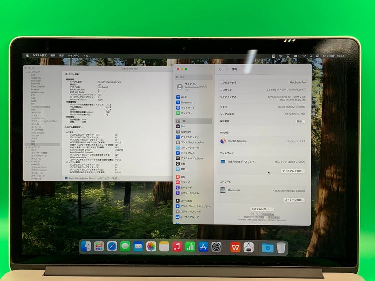 �����ʡ������ɤ�ǲ����� MacBook Pro 15����� 16GB 1TB H2