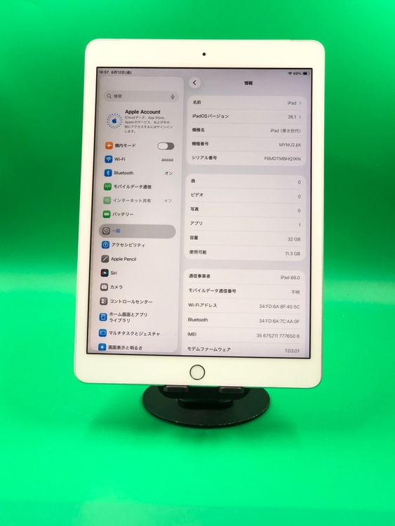 ������ iPad ��8���� Wi-Fi+Cellular 32GB SIM�ե꡼ docomo ��
