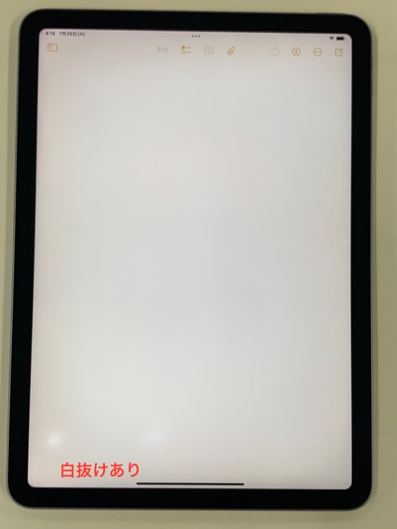  iPad Air 4 Wi-Fi 64GB MYFM2J/A ڡ쥤