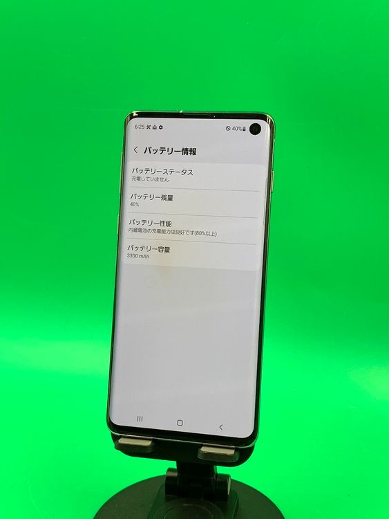  Galaxy S10 128GB ץꥺ ۥ磻 SIMե꡼ KDDI 