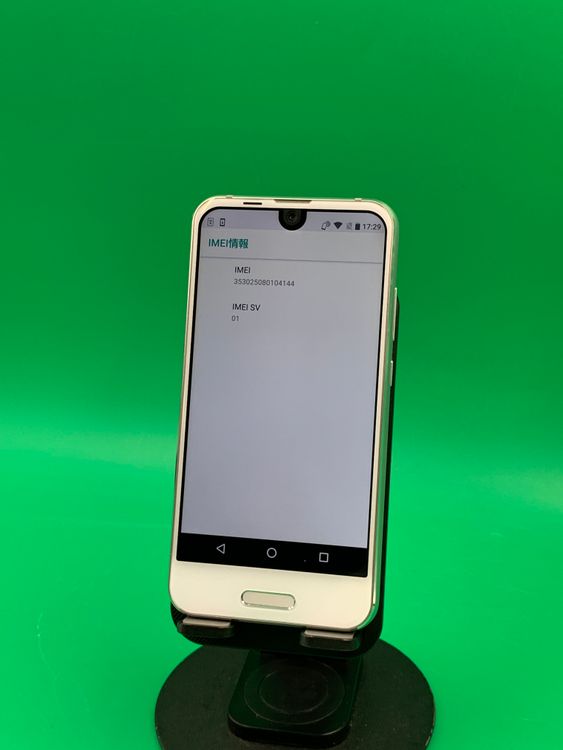 ������ AQUOS R compact 32GB �ۥ磻�� SIM�ե꡼ KDDI ��