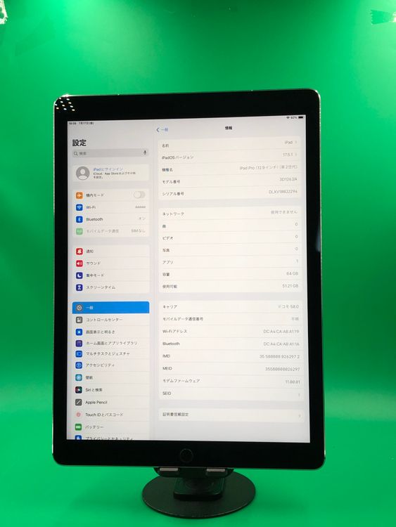 ������ iPad Pro 12.9����� ��2���� Wi-Fi+Cellular 64GB au ��