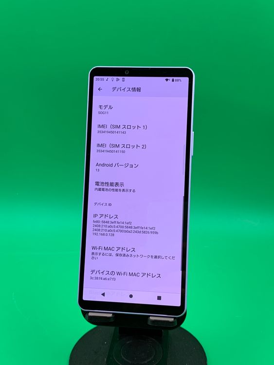 ������ Xperia 10 V 128GB �ѡ��ץ� ���������ɹ� KDDI ��