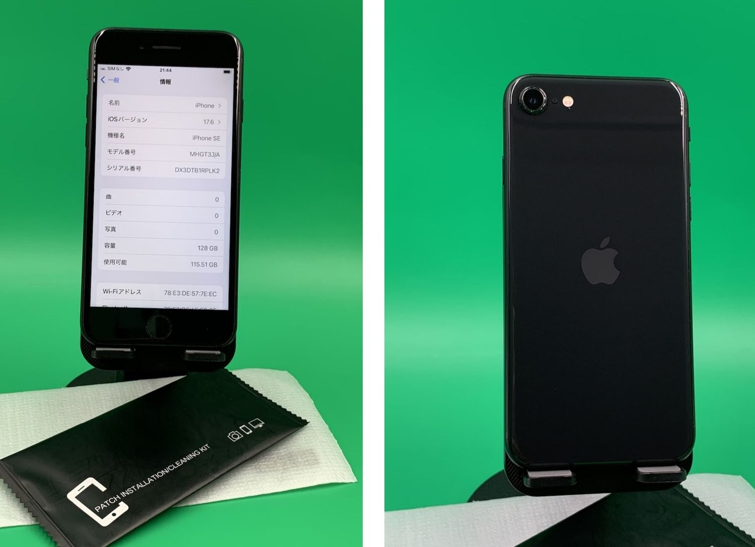 ムスビー｜美品 iPhone SE 第2世代 128GB SIMフリー 容量100% KDDI 赤 