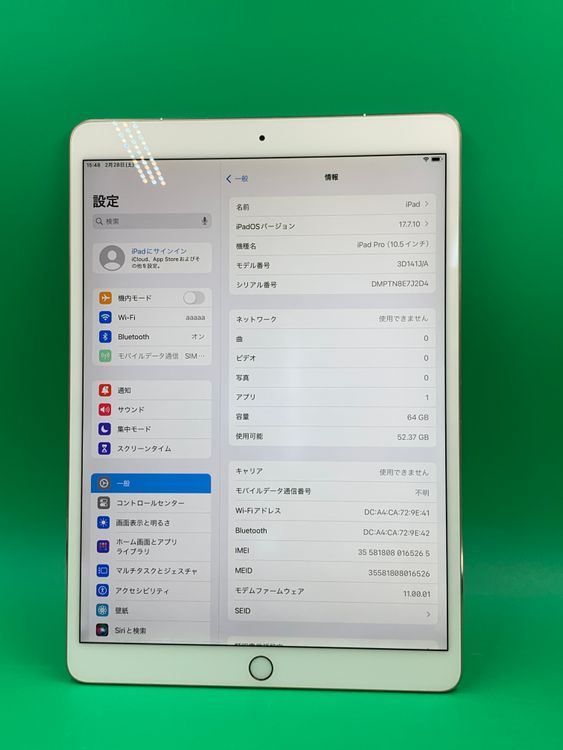 ����� iPad Pro 10.5��1���� Wi-Fi+Cellular 64GB  �������������
