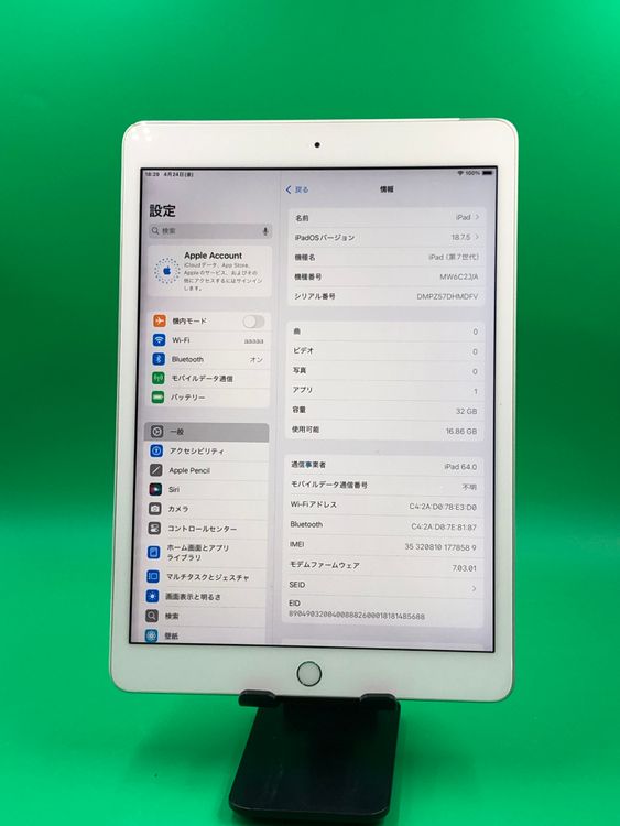 ����� iPad ��7���� Wi-Fi+Cellular 32GB SIM�ե꡼ au ��