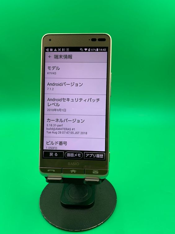 �����礤���� BASIO3 32GB SIM�ե꡼ ���������ɹ� �ʰ�SIM��