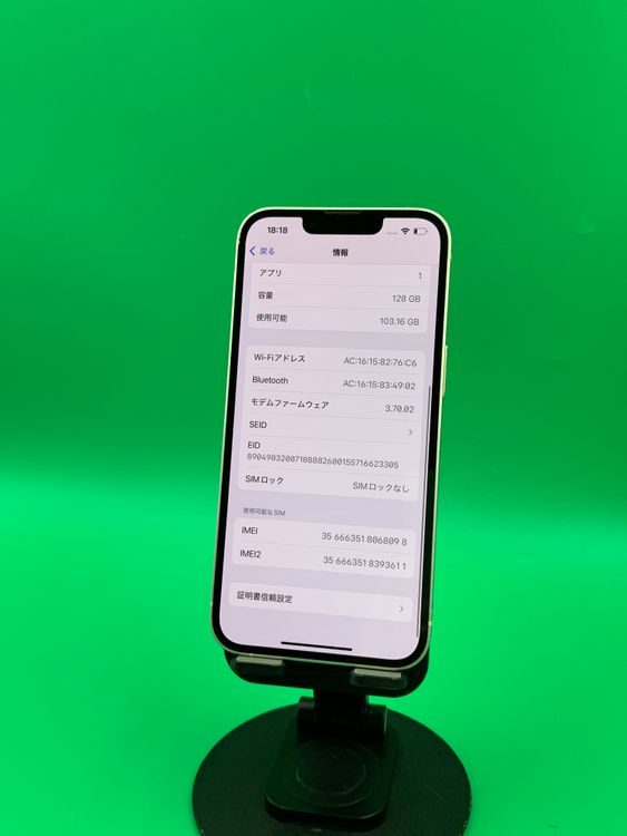 ����� iPhone 14 128GB �������饤�� SIM�ե꡼