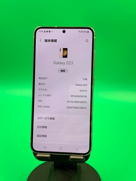  Galaxy S23 256GB ꡼ SIMե꡼ ɹ KDDI 