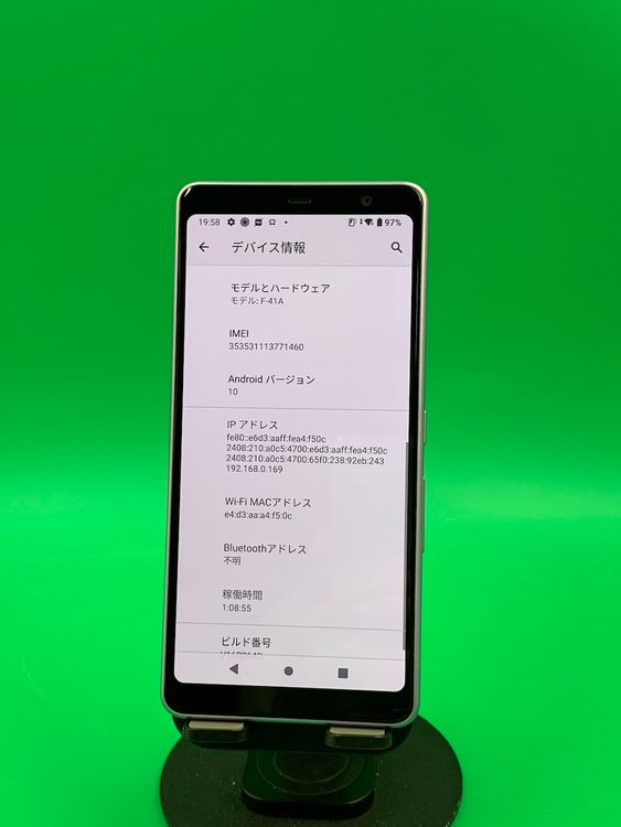  arrows Be4 32GB SIMե꡼ ɹ ʰSIM docomo 