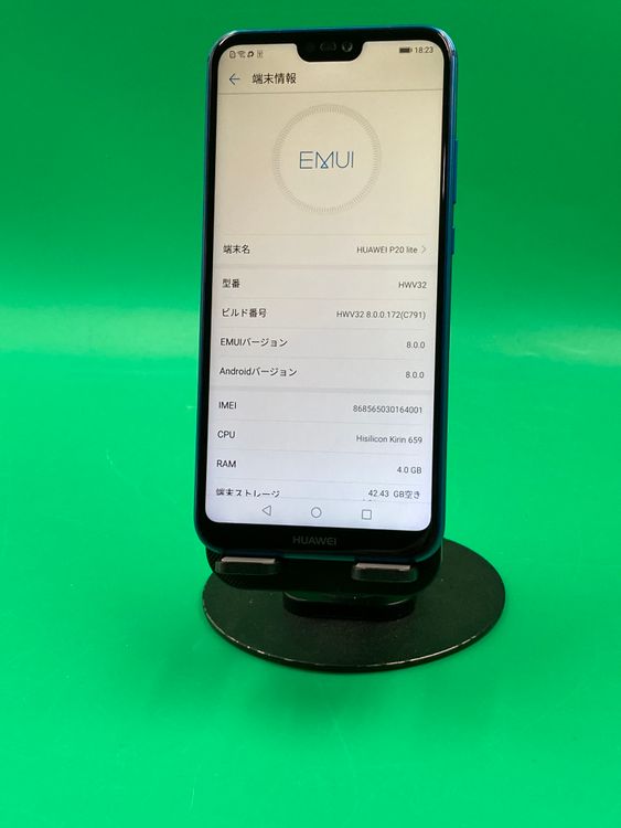 ������ HUAWEI P20 lite 64GB �֥롼 SIM�ե꡼ KDDI ��