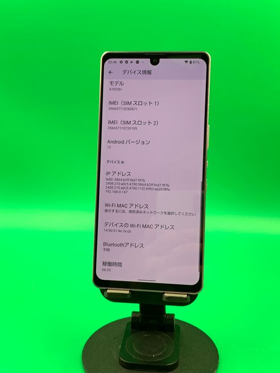 ����� AQUOS zero6 128GB �ѡ��ץ� SIM�ե꡼ SoftBank ��