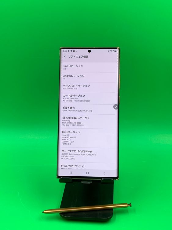 �������� Galaxy Note20 Ultra 5G 256GB SIM�ե꡼ �Хåƥ꡼����H2