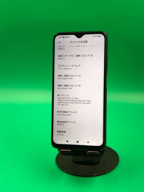 �����礤���� Redmi 9T 64GB �֥�å� SIM�ե꡼ ���������ɹ�