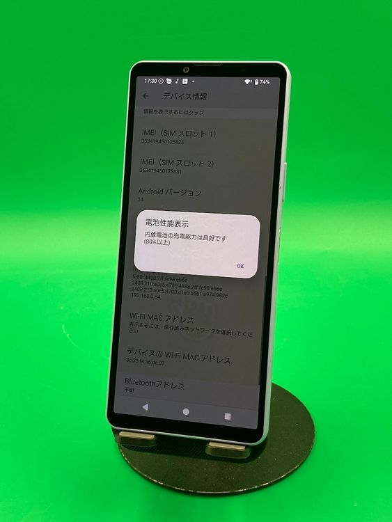 礤 Xperia 10 V 128GB ٥  ʰSIM au 