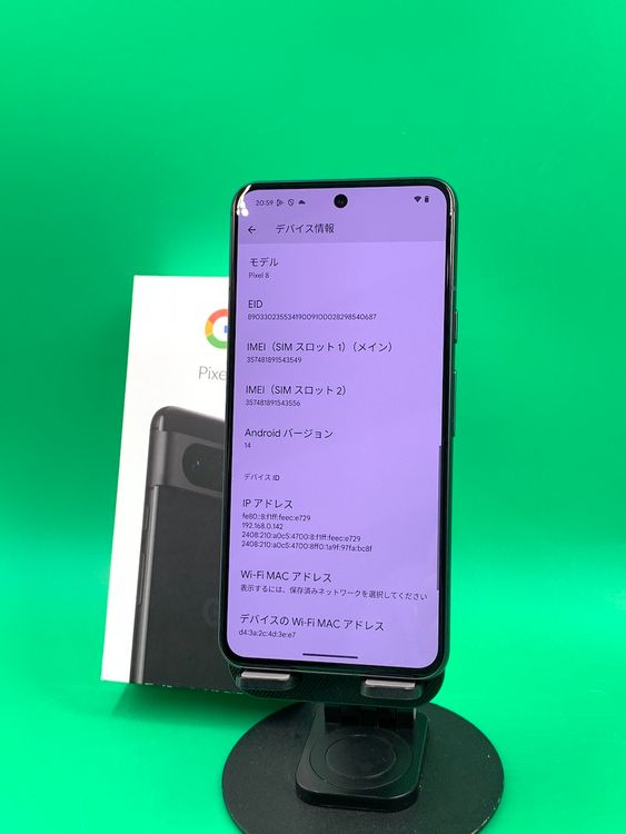 ������Ʊ�� Google Pixel 8 128GB ���֥��ǥ����� H2