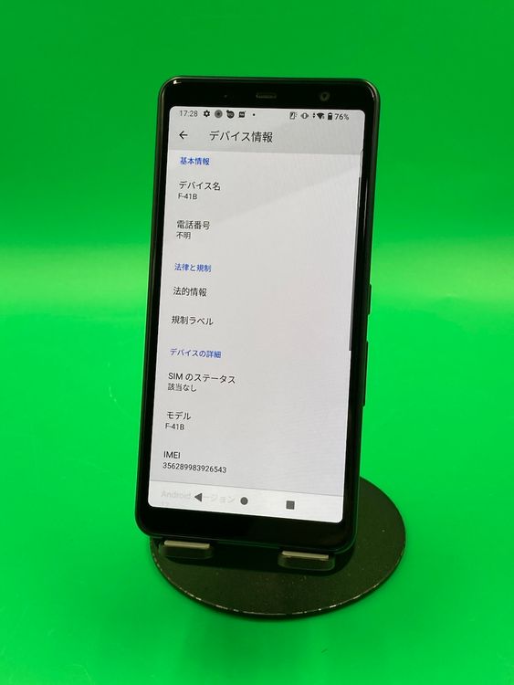  arrows Be4 Plus 64GB ֥å SIMե꡼ docomo 