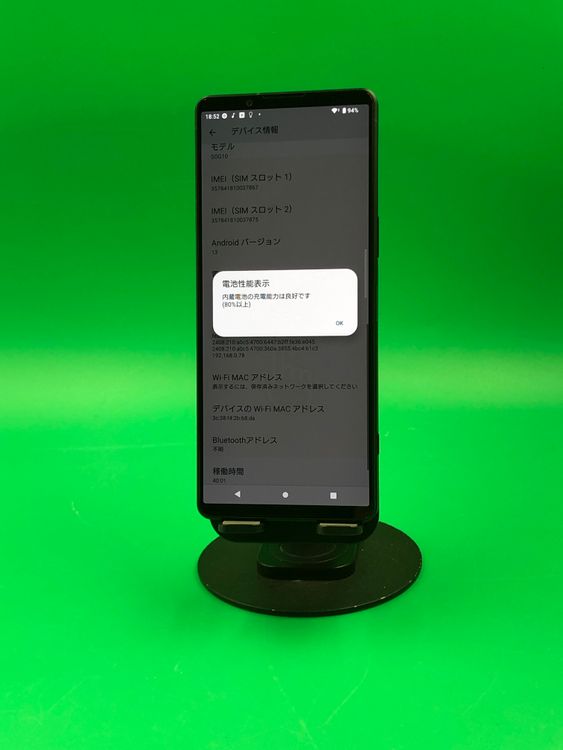 ���������� Xperia 1 V 256GB �֥�å� SIM�ե꡼ KDDI ��