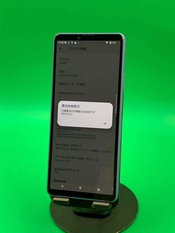 �����礤���� Xperia 10 III 128GB SIM�ե꡼ ���������ɹ� docomo ��