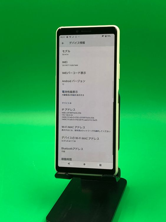 ������ Xperia 10 II 64GB �ۥ磻�� SIM�ե꡼ ���������ɹ� docomo ��