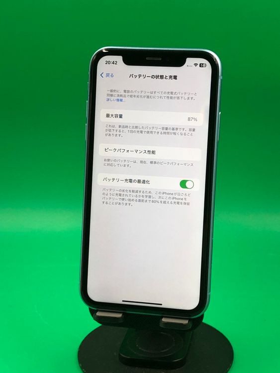 �����礤���� iPhone XR 128GB SIM�ե꡼ ��������87%  au ��