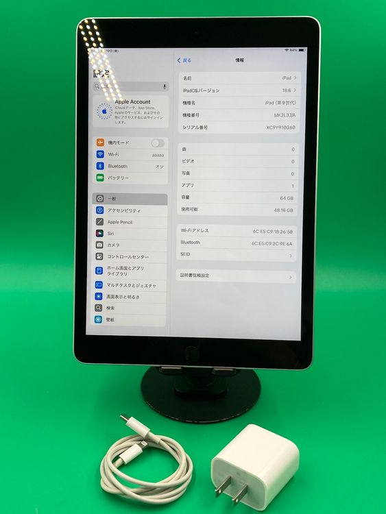  iPad 9 Wi-Fi 64GB С 86%