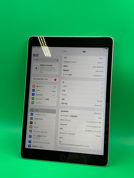 ������ iPad ��9���� Wi-Fi+Cellular 64GB SIM�ե꡼ au �� H2