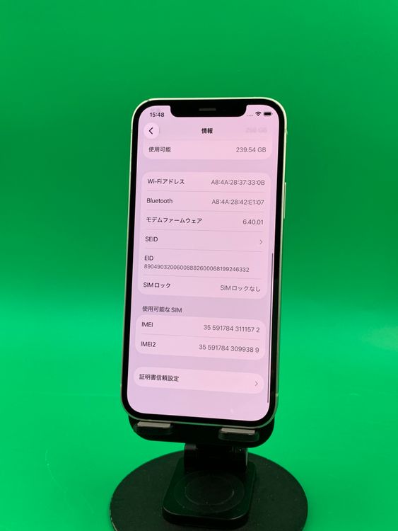 ���Хåƥ꡼���� iPhone 12 256GB ���꡼��  Softbank ��