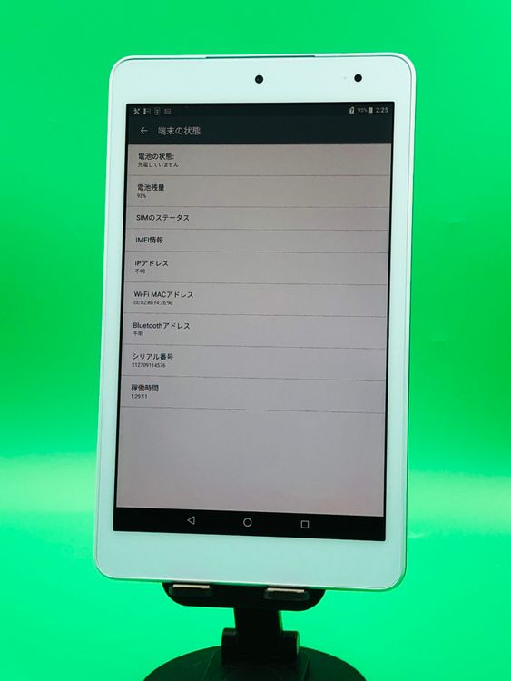 ������ Qua tab QZ8 32GB �֥롼 SIM�ե꡼ au �� KYT32