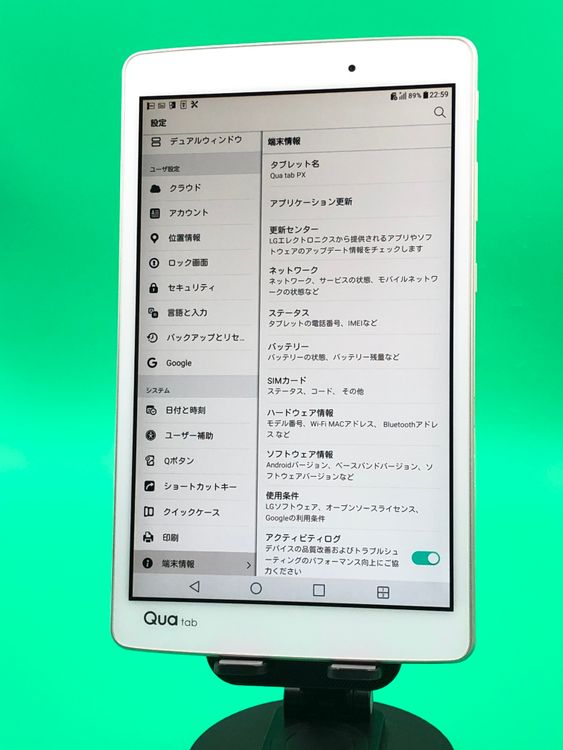 ������ LG Qua tab PX 16GB �ۥ磻�� SIM�ե꡼ au �� LGT31
