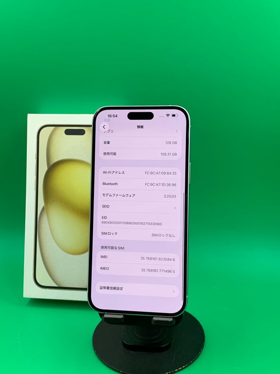 ������ iPhone 15 Plus 128GB �֥롼 SIM�ե꡼ SoftBank ��