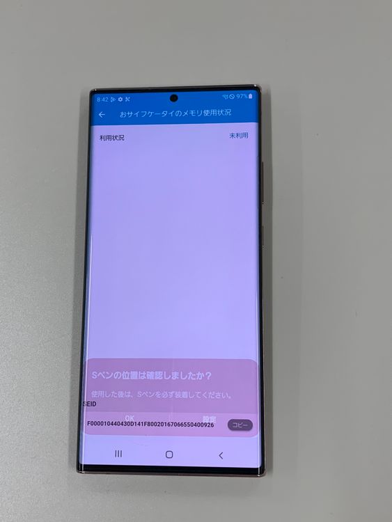 ���������� Galaxy Note20 Ultra 5G 256GB  �ߥ��ƥ��å� �֥���