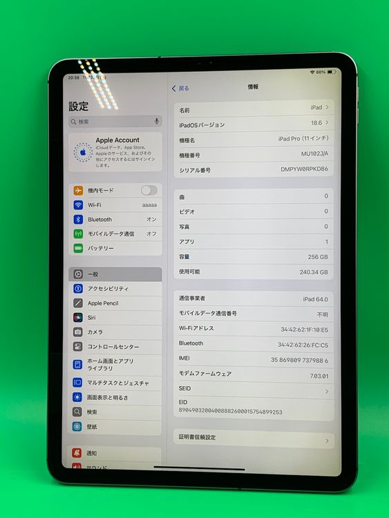 ���������� iPad Pro 11����� Wi-Fi+Cellular 256GB ���ڡ������쥤