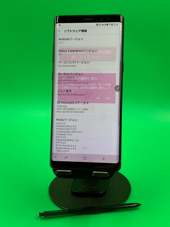 ����� Galaxy Note8 64GB �ߥåɥʥ��� �֥�å� KDDI ��