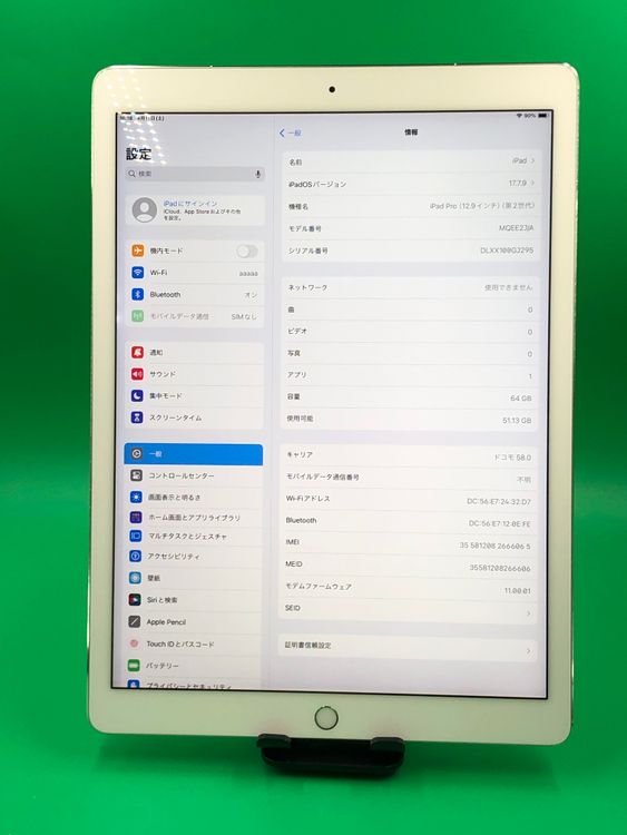 ������ iPad Pro 12.9����� ��2���� Wi-Fi+Cellular 64GB H2