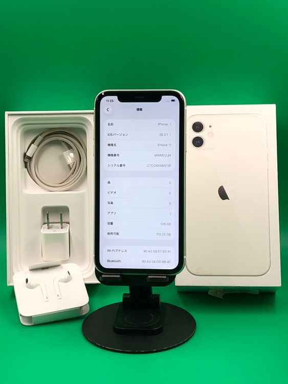������ iPhone 11 128GB �ۥ磻�� ��������100%  SoftBank ��