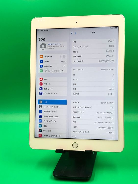 �������� iPad Air 2 Wi-Fi+Cellular 16GB ����С� ��������100%