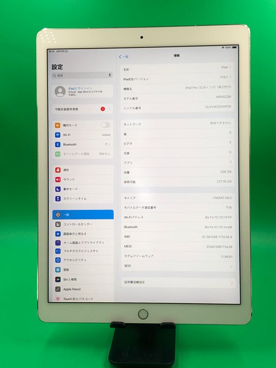 ���� iPad Pro 12.9����� ��2���� Wi-Fi+Cellular 256GB  H2