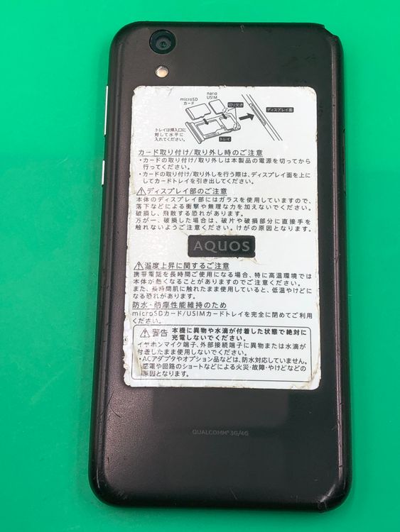 ����� AQUOS sense basic 32GB SIM�ե꡼ Softbank ��