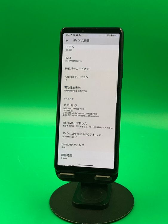 �����礤���� Xperia 10 III 128GB SIM�ե꡼ ���������ɹ� docomo ��