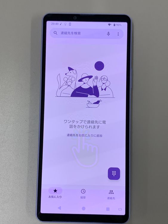 ����� Xperia 10 V 128GB �ѡ��ץ� SIM�ե꡼ ���������ɹ� KDDI ��