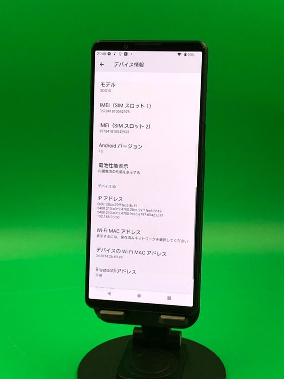 ������ Xperia 1 V 256GB �֥�å� SIM�ե꡼ ���������ɹ� KDDI ��